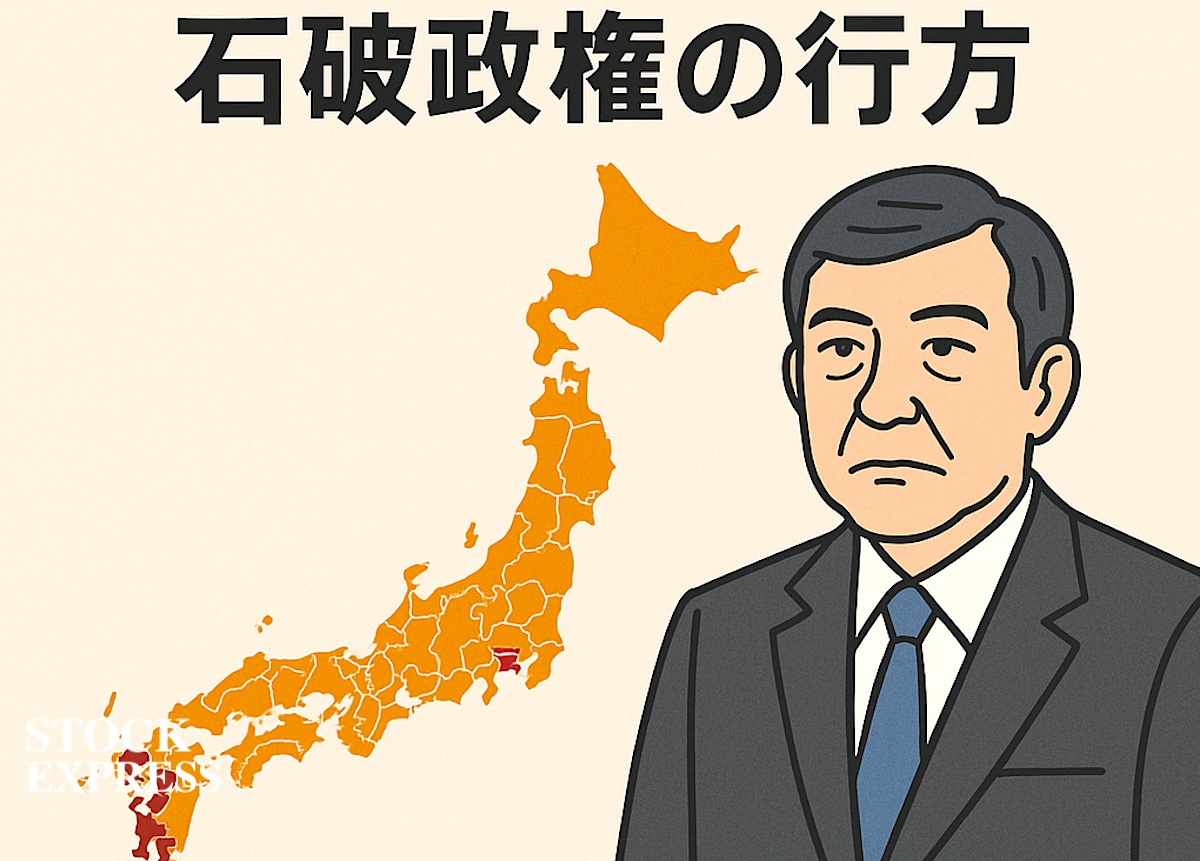 石破政権の行方を左右する自民党47都道府県連の動向