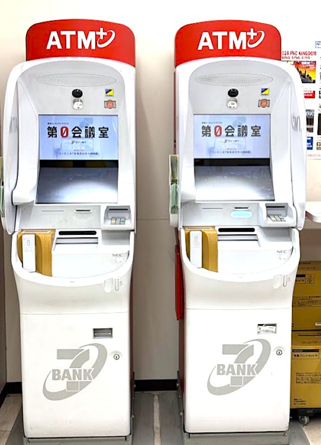 セブン銀行のATM/ 2024年10月18日. 撮影:SHUN (C) STOCK EXPRESS